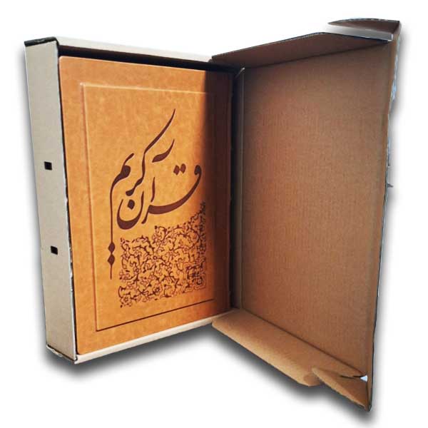 قرآن کریم(چرم-جعبه دار-نفیس)
